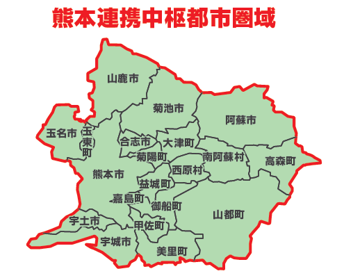 連携中枢都市圏域.png